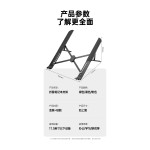 爆款铝合金笔记本支架可折叠散热便携式笔记本支架电脑笔记本支架